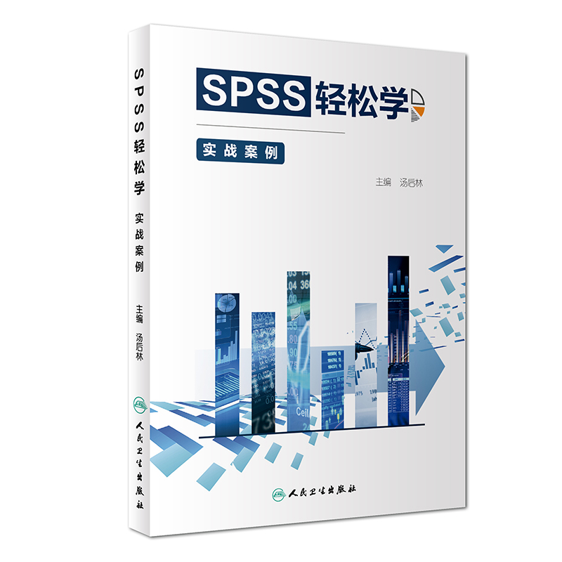 SPSSpɌW(xu)(zhn)