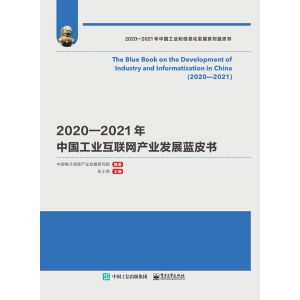 20202021Ї(gu)I(y)(lin)W(wng)a(chn)I(y)l(f)չ{(ln)Ƥ