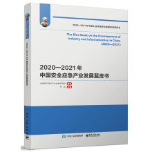 20202021Їȫa(chn)I(y)l(f)չ{Ƥ
