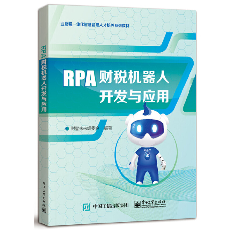 RPAؔC(j)_l(f)c(yng)
