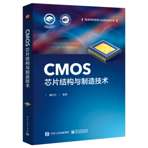 CMOSоƬY(ji)(gu)c켼g