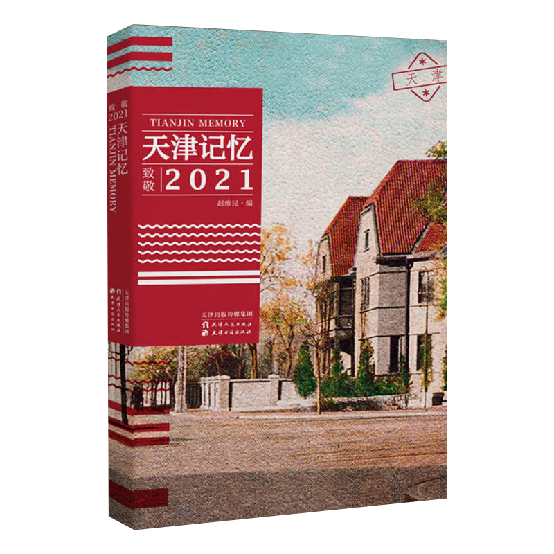 ӛ¾2021~