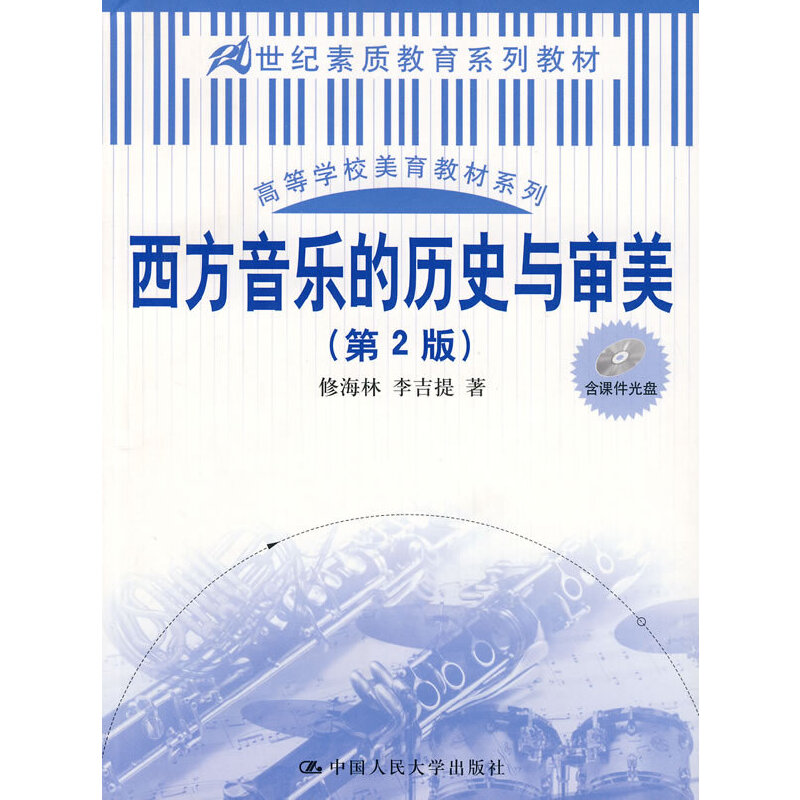Ěvʷc2棩21o(j)|(zh)ϵн̲ģߵȌW(xu)У̲ϵУ