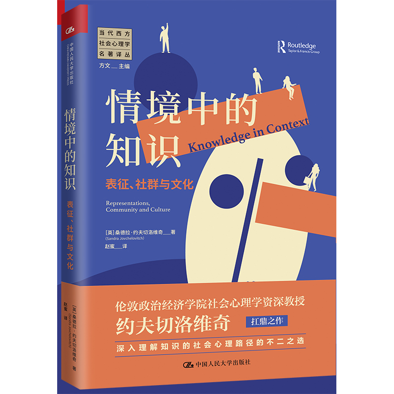龳е֪R(sh)ȺcĻ(dng)(hu)W(xu)g