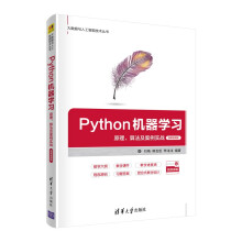 PythonC(j)W(xu)(x)ԭ㷨(sh)(zhn)-΢nҕl