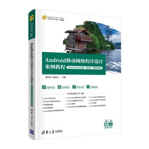 AndroidƄӾW(wng)j(lu)O(sh)Ӌ(j)̳̣Android Studio桤2桤΢nҕl棩