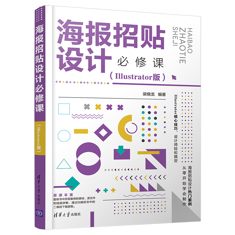 NO(sh)ӋnIllustrator棩
