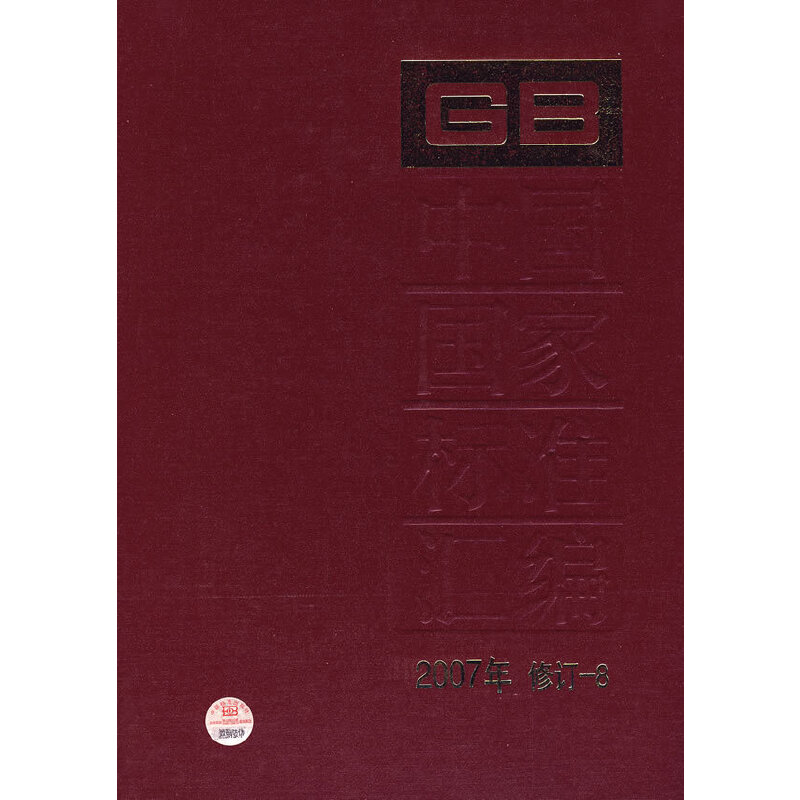 ЇҘ(bio)(zhn)R 2007ӆ-8