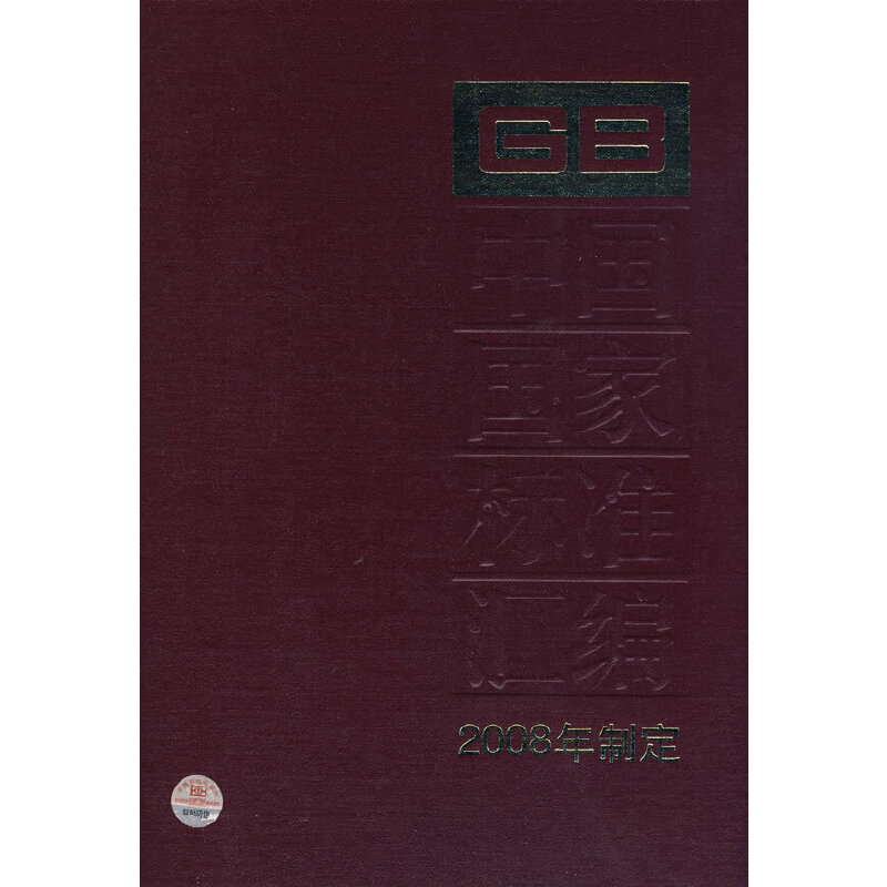 ЇҘ(bio)(zhn)R 395 GB/T 2238822422(2008ƶ)