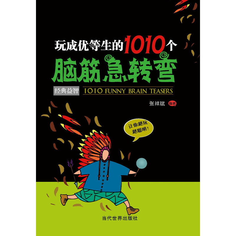 Ƀ(yu)1010XD(zhun)߷׃Q˼Sʽԇx@Л]f