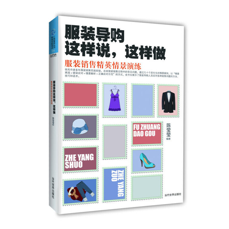 b(do)ُ(gu)@f(shu)@bN(xio)۾Ӣ龰ݾԡ龰٬F(xin)+e(cu)`(yng)(du)+龰+_(yng)(du)ʾķʽȫλչʾ˷b(do)