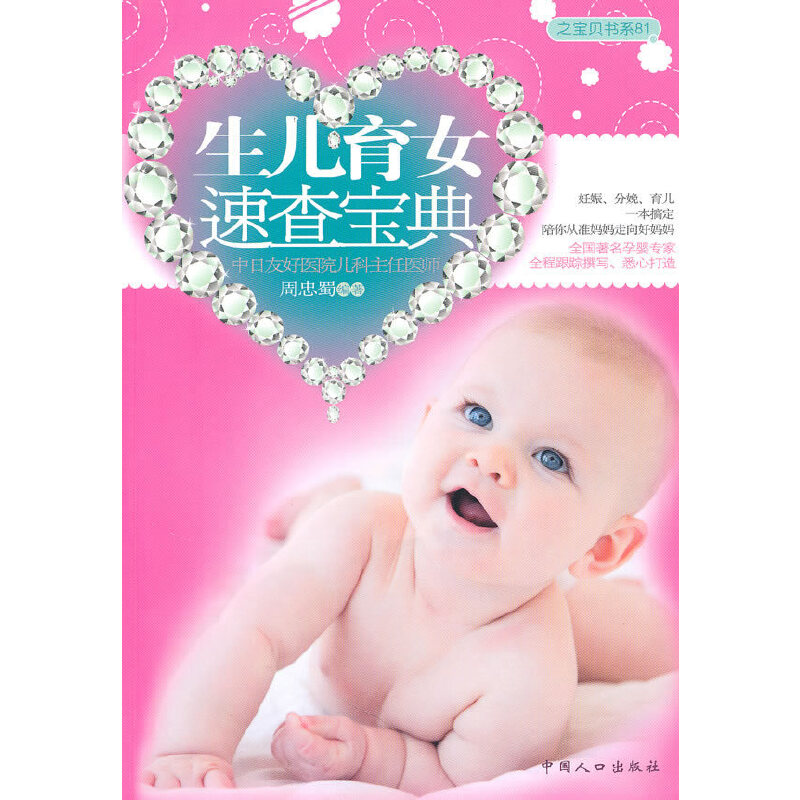 Ůٲ錚䣨һ㶨