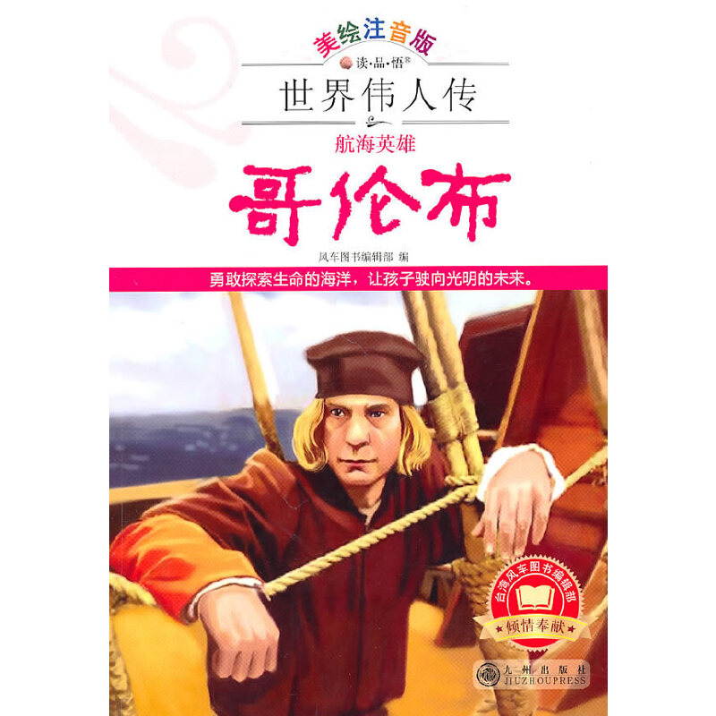 炥˂Ӣۡ炐Lע棩