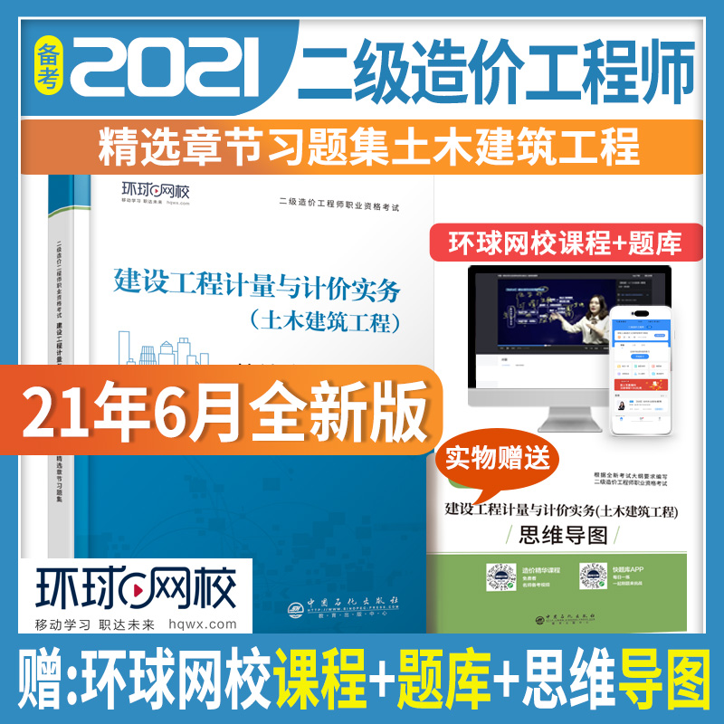 2021r(ji)̎x¹(ji)(x)}O(sh)Ӌ(j)cӋ(j)r(ji)(sh)(w)ľ