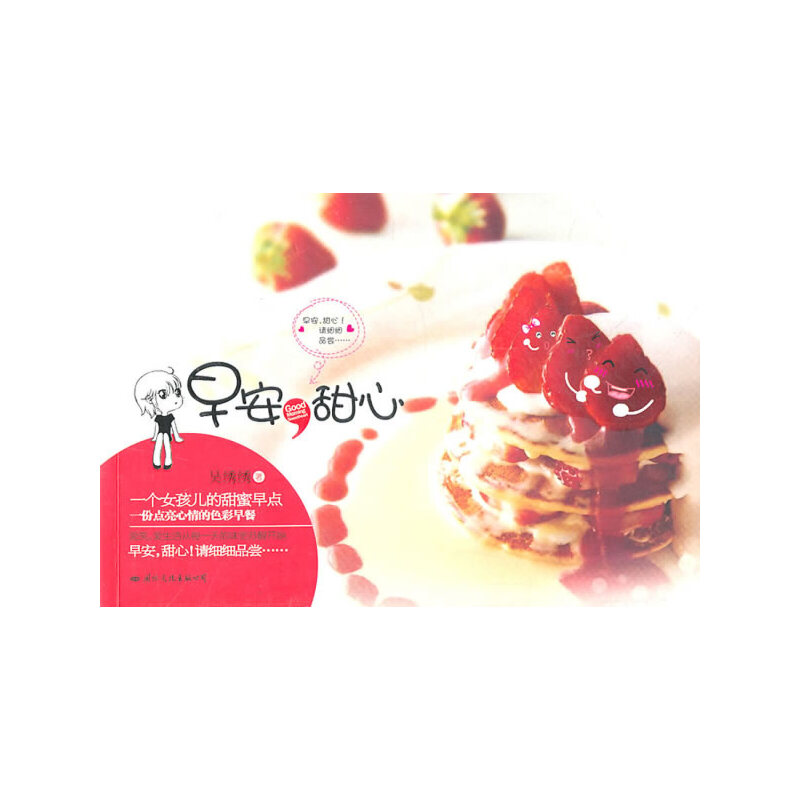 簲(ЦÿһζXK_ʼ簲Ո(qng)(x)(x)ƷL