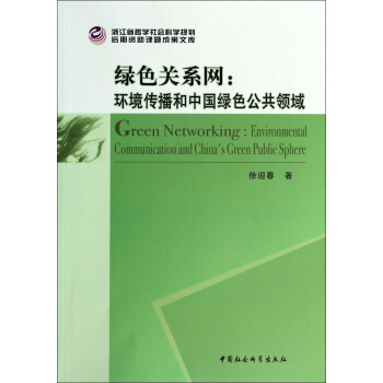 㽭ʡ܌WƌWҎ(gu)Yn}ɹĎ졤GɫPϵWh(hun)ЇGɫI