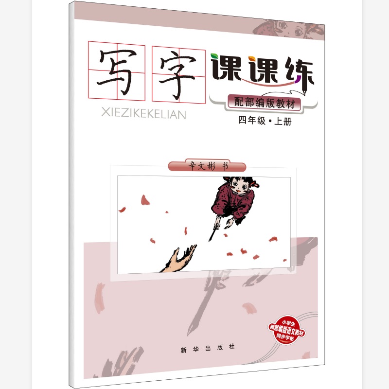 (xi)nn䲿̲ģ꼉(j)σ(c)