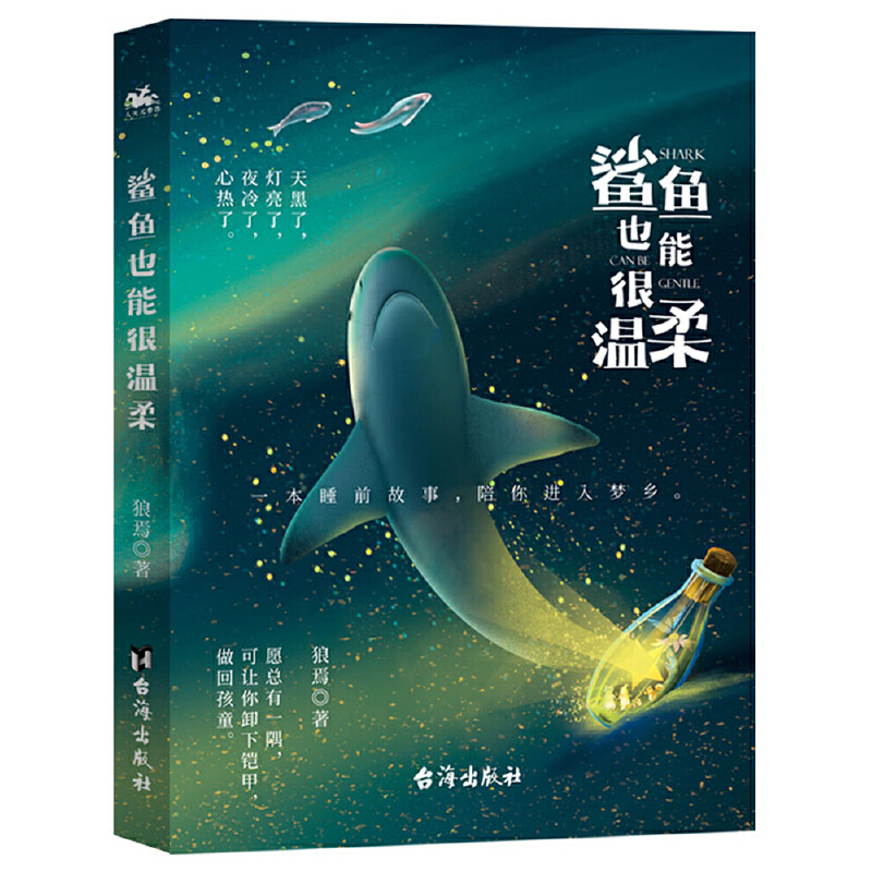 ~(y)Ҳܺܜ᣺һͯԒ ͽoڳL(zhng)·Ŭǰе Ըһ磬׌жzغͯ