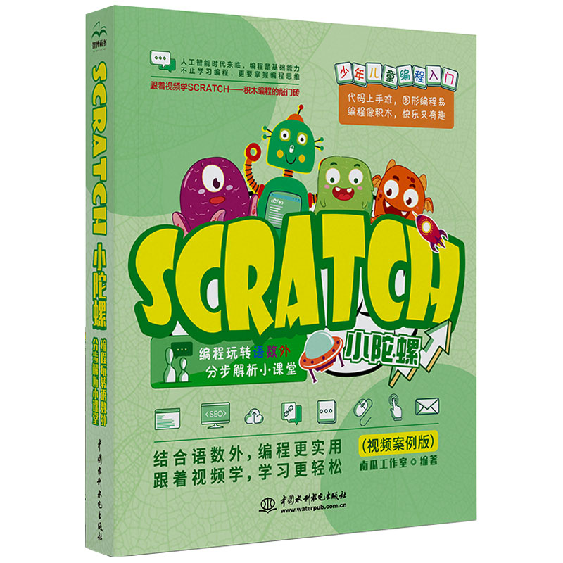 ScratchСݡD(zhun)Z(sh)ֲСn