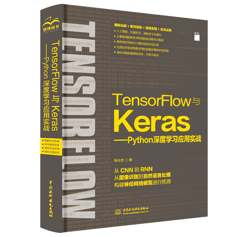 TensorFlowcKerasPythonȌW(xu)(x)(yng)Ì(sh)(w)