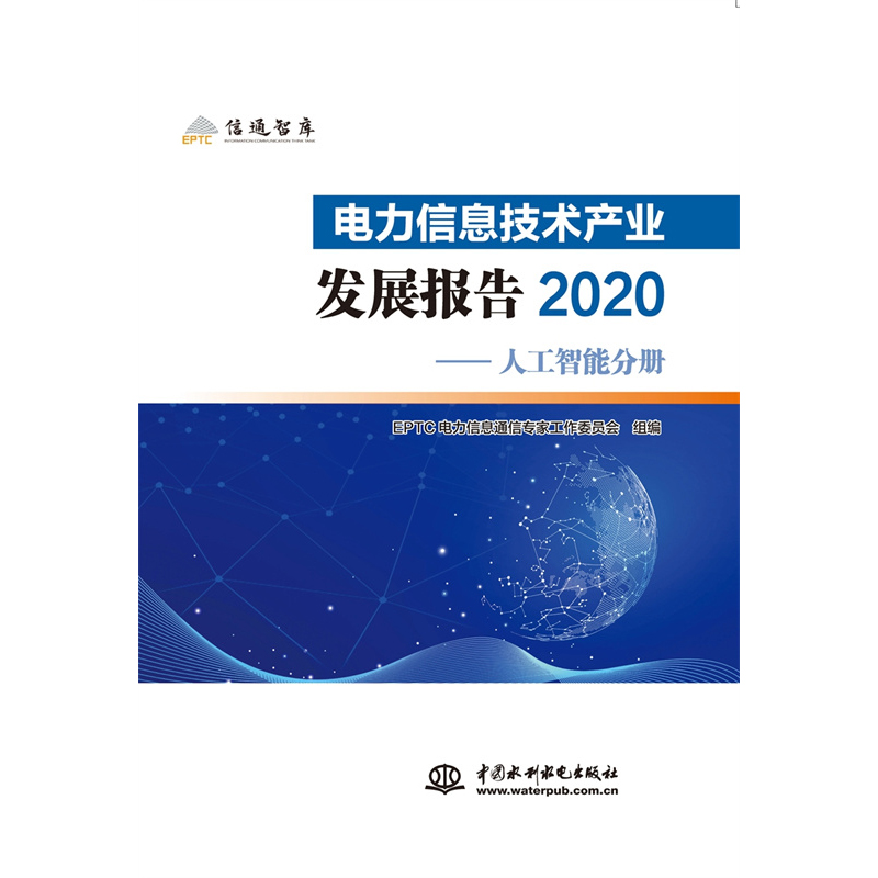 Ϣg(sh)a(chn)I(y)l(f)չ2020(sh)(j)փ^(q)K朷փ˹ܷփԣ