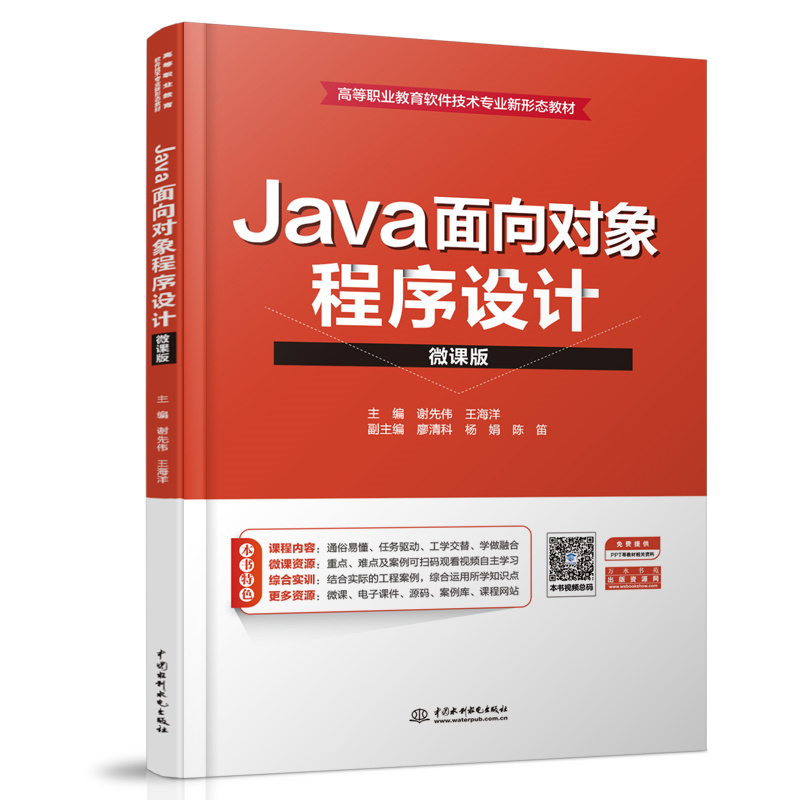 Java?q)O(sh)Ӌ(j)΢n棩ߵI(y)ܛg(sh)(zhun)I(y)ΑB(ti)̲ģ