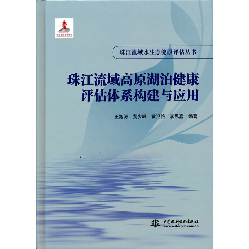齭ԭu(png)wϵ(gu)c(yng)ã齭ˮB(ti)u(png)(sh)