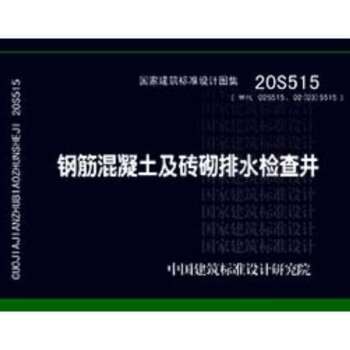 20S515䓽uˮz龮02S5150203S515