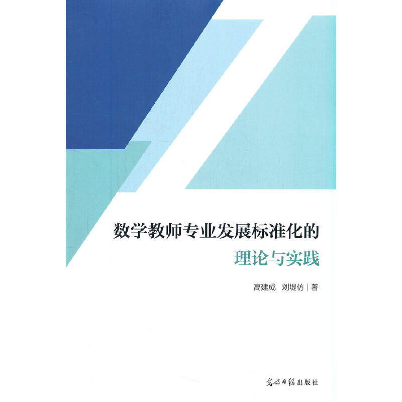 (sh)W(xu)̎(zhun)I(y)l(f)չ(bio)(zhn)Փc(sh)`