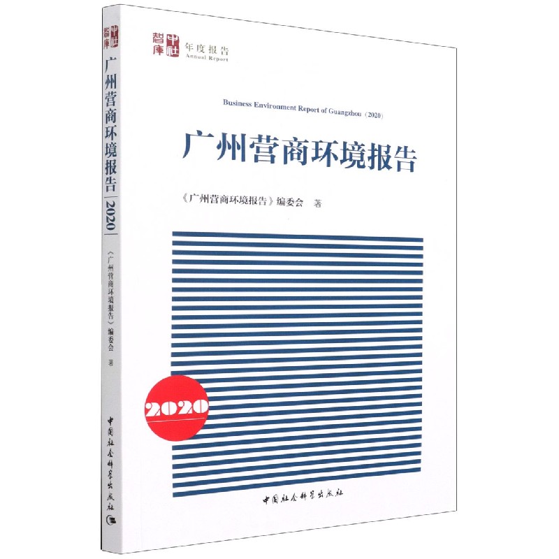 VݠI̭h(hun)(bo)棨2020