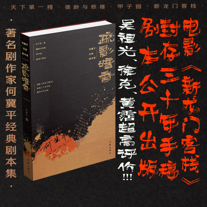 Ӱ㣺μƽ(jng)䄡ӰT(mn)͗ ʮָ儡_(ki)棩