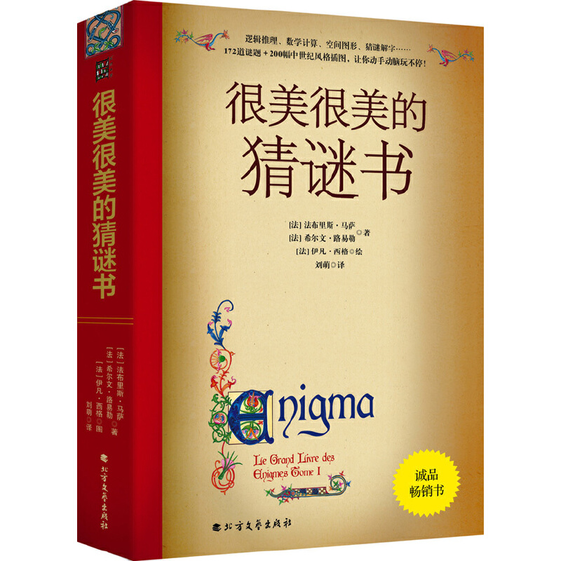 Ĳi()Liփl(f)Ӕ(sh)W(xu)dȤT172i}+200oL(fng)宋ĈD