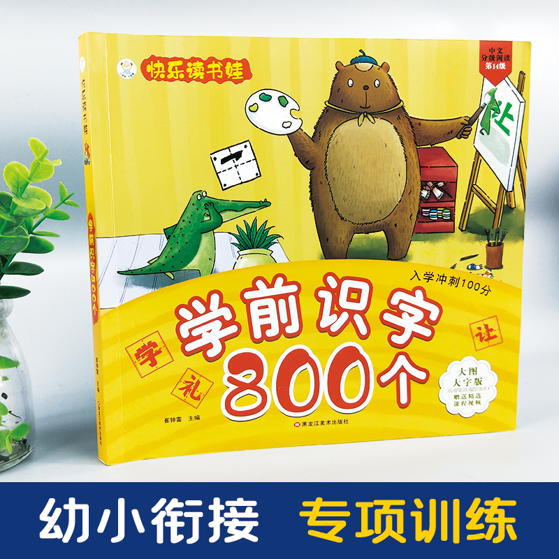 옷(l)x(sh)޲ʈDע 񱾴_(ki) 3-7qW(xu)ǰR(sh)800} С׌Ӑ(i)x