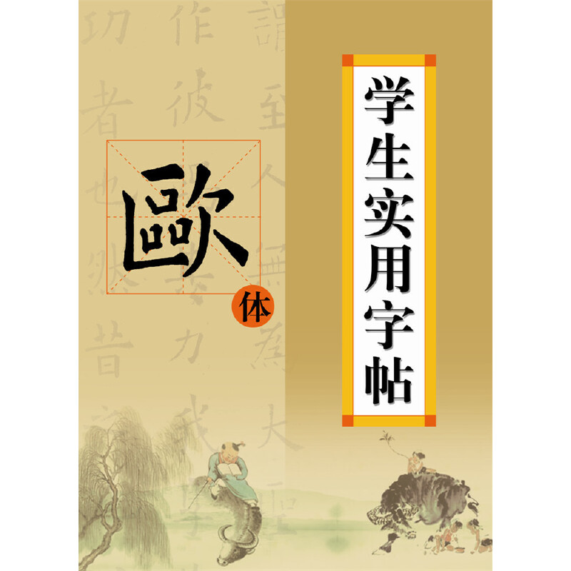 W(xu)(sh)16_(ki)Ww