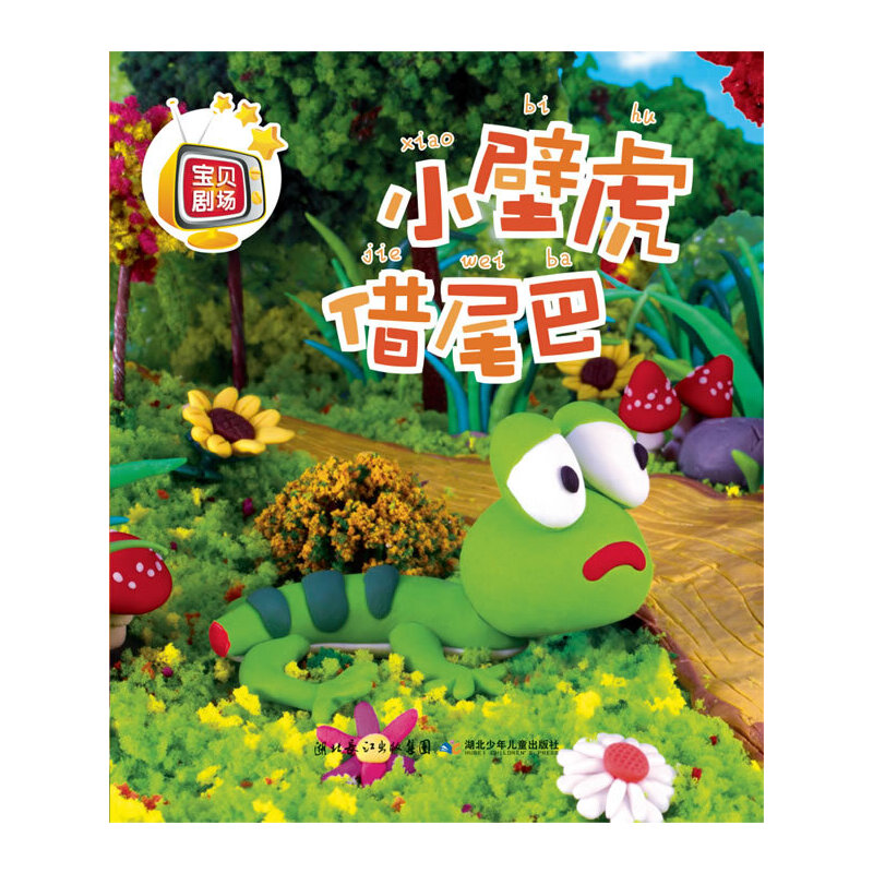 ؐ(chng)Сڻβͣ翴(dng)Ƭһ(dng)挍(sh)Ȥ
