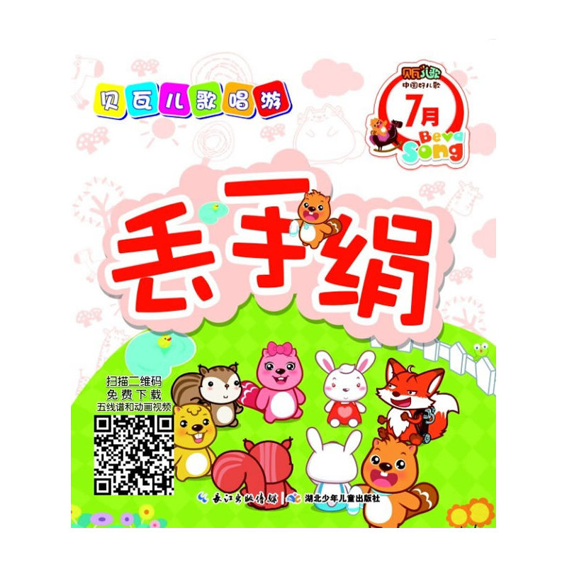 ؐ߃質7£һ(g)ˢ ں˯X(ju) Gֽ С̖(ho)֮裩ϿڵĽ(jng)䃺Ͽɐ(i)ȤĄ(dng)(hu)ҕlؐ߃
