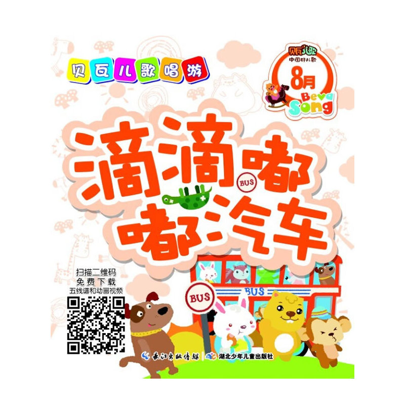ؐ߃質8£ʮA  ﳪ裿 ܇裩ϿڵĽ䃺ϿɐȤĄӮҕlؐ