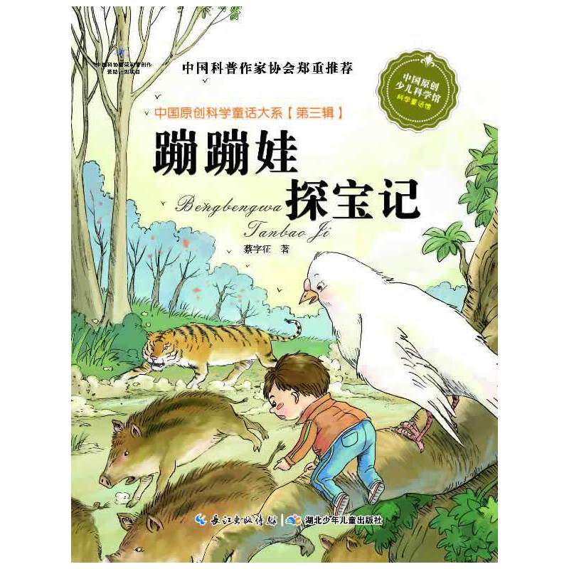 Їԭ(chung)ƌWͯԒϵ݋ı̽ӛҡʮ塱cDҎ(gu)ĿЇԭ(chung)ƌWͯԒ(chung)̱ʽ湤̣