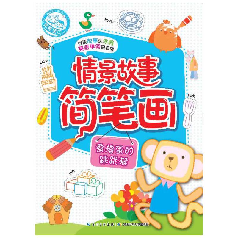 龰º(jin)P--ۓvHӻ(dng)߅x߅ͿfȫͿf߀܌W(xu)ӢZ