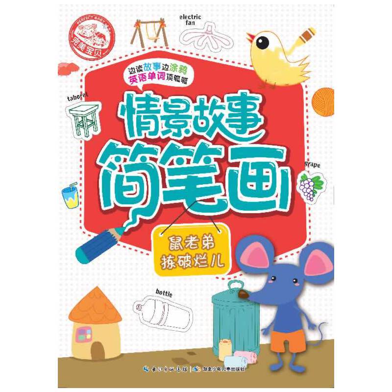 龰ºP--ϵܓƠHӻ(dng)߅x߅ͿfȫͿfܣ߀܌W(xu)ӢZ