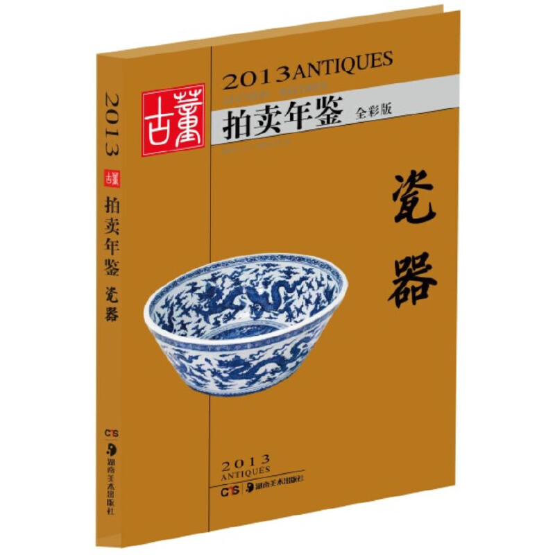 2013Ŷu(mi)b.ȫʰ棩