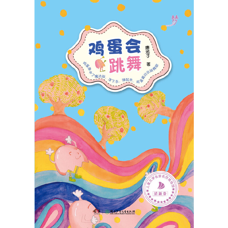 ӽL^ u(hu)裨ȫL棬Ԋ(sh)Z(y)СxչF(xin)һ(g)Ȼ峺_殐ͯȤ