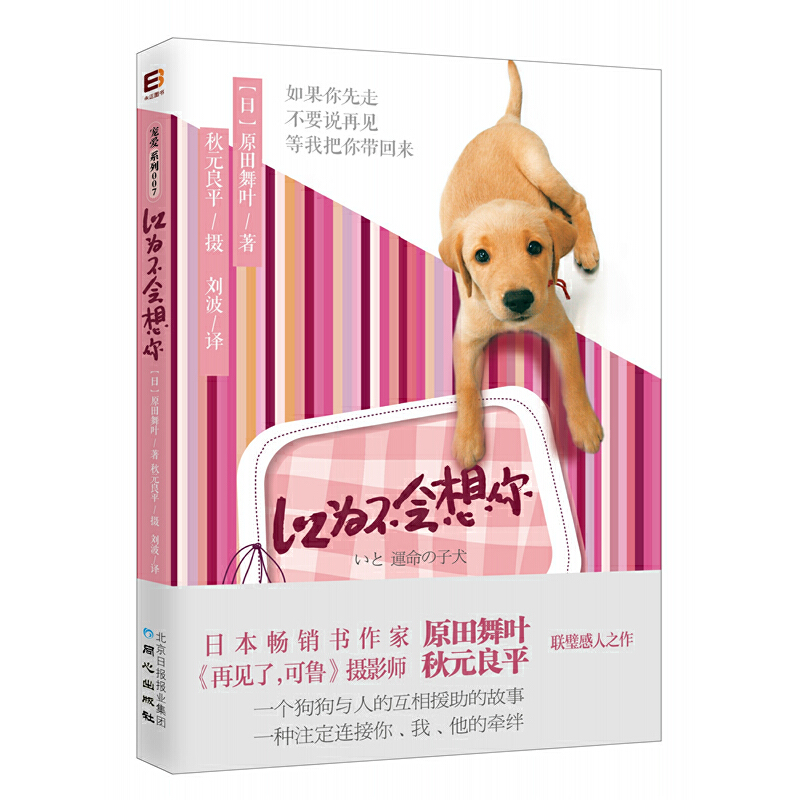 Ԟ鲻(hu)㡷λN(xio)(sh)(lin)赸֮S(sh)ٛ(zng)ȹƬ