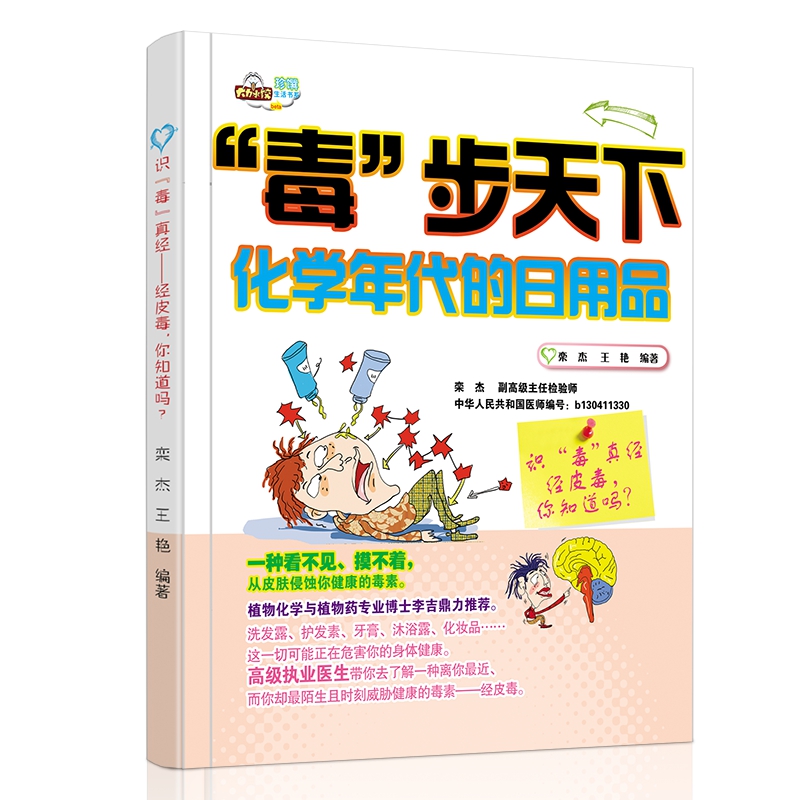 £W(xu)ƷR(sh)潛(jng)(jng)Ƥ֪