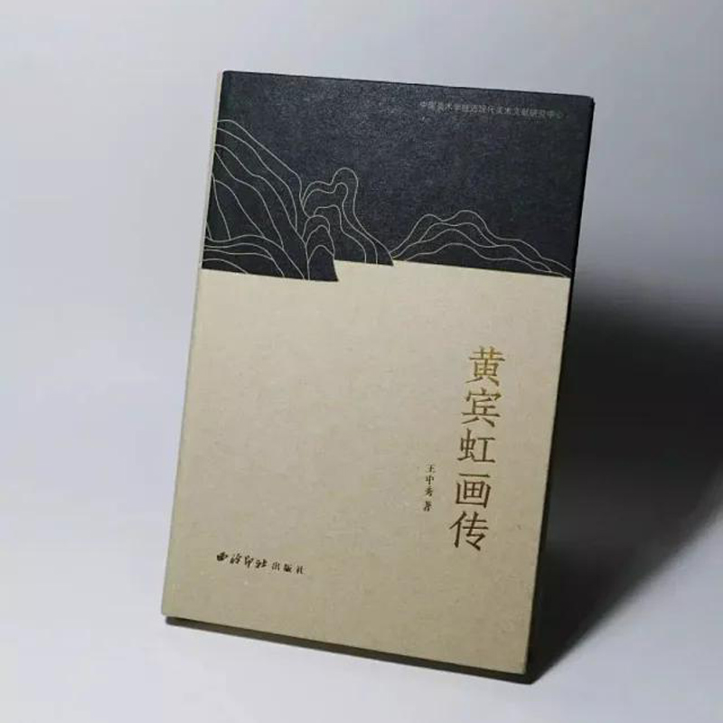 Se箋(hu)