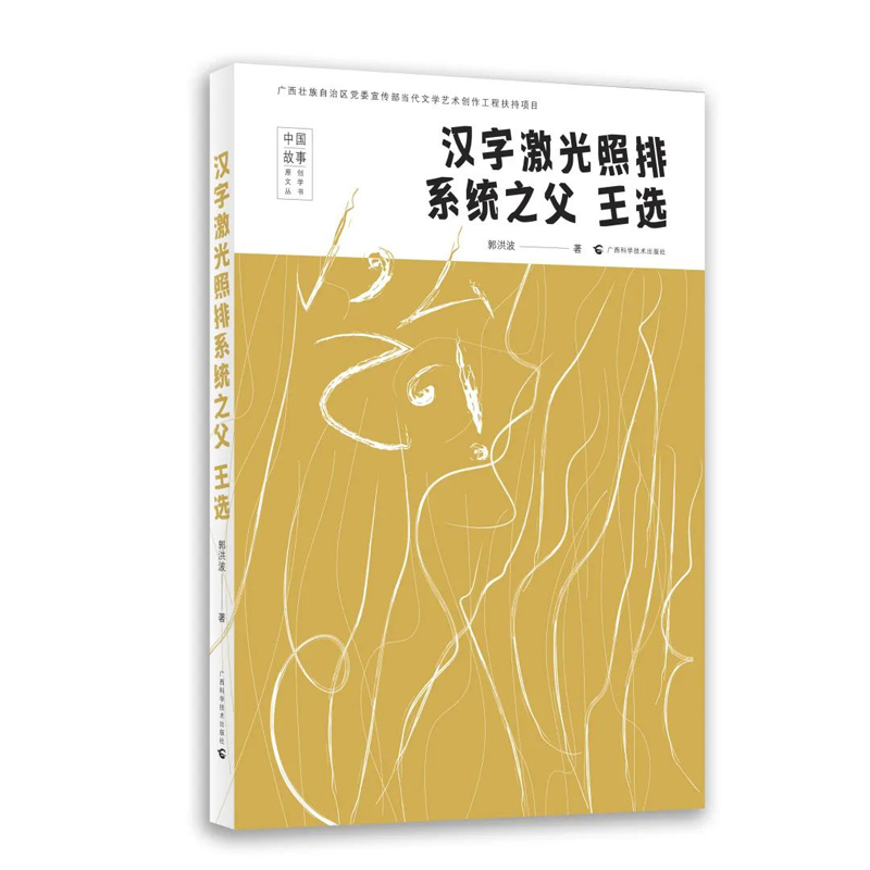 hּϵy(tng)֮xu(y)顰(dng)NxVؿƌW(xu)(mng)ʹЇ(gu)ϵӡˢg(sh)vնġUc𡱵ĕr(sh)
