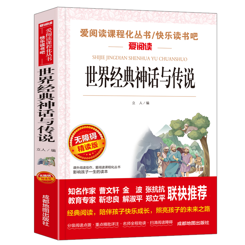 罛(jng)Ԓcf ܎] 옷x x̌(do)xСW(xu)nxٰ棨oϵKx ʲ屾
