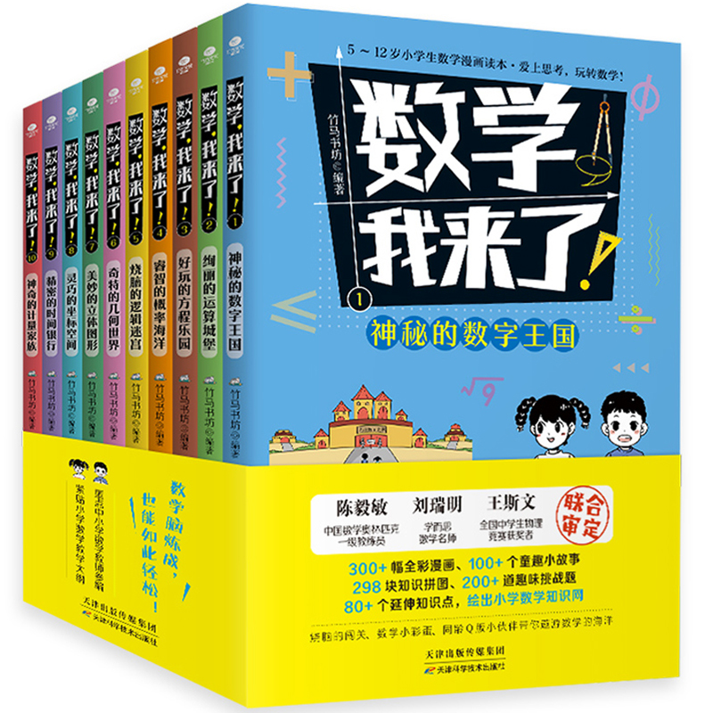 (sh)W(xu)ҁ(li)!b10(c)pɌW(xu)(sh)W(xu)oNСW(xu)1~6꼉(j)̌W(xu)Vٛ(zng)͔(sh)W(xu)ʽ~W(xu)˼ώW(sh)(do)(sh)