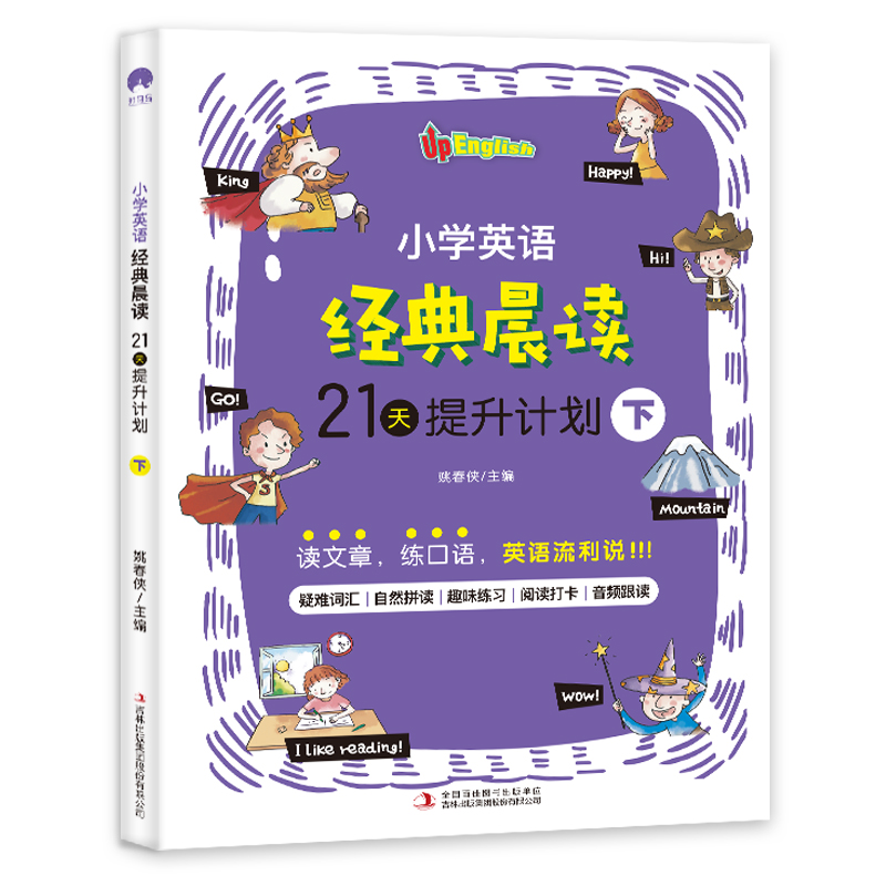 СWӢZ(jng)䳿x21Ӌ  СWӢZ Zx~ȫٳɕnⱳbx (ni)ȫ ~Rϵy(tng)56