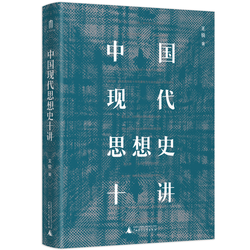 Ї(gu)F(xin)˼ʷʮvһͨ(dng)Ї(gu)F(xin)˼ʷF(xin)Ї(gu)Σc׃ʬF(xin)˼׃^c¡
